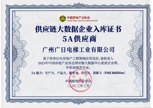 必赢·网络游戏平台-(中国游)有限公司