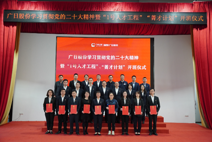 必赢·网络游戏平台-(中国游)有限公司