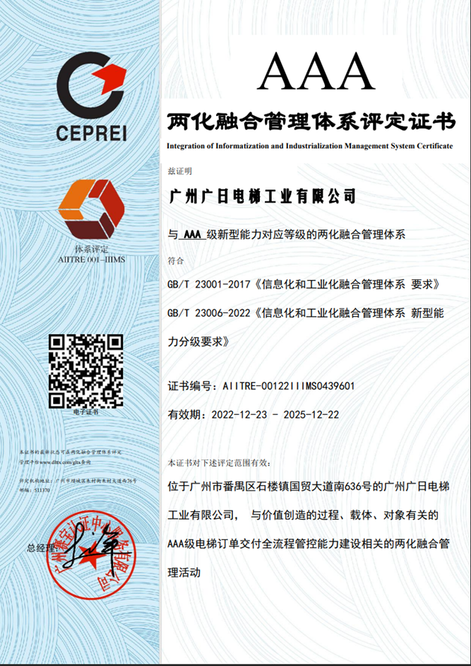 必赢·网络游戏平台-(中国游)有限公司