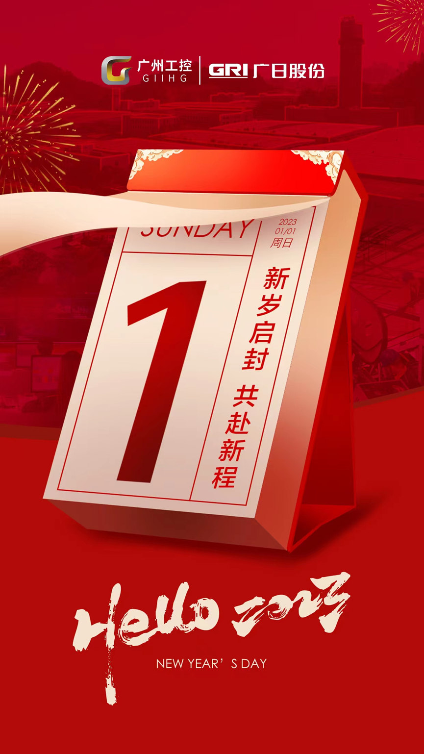 必赢·网络游戏平台-(中国游)有限公司