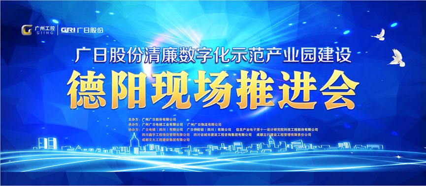 必赢·网络游戏平台-(中国游)有限公司