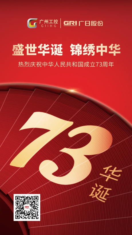 必赢·网络游戏平台-(中国游)有限公司