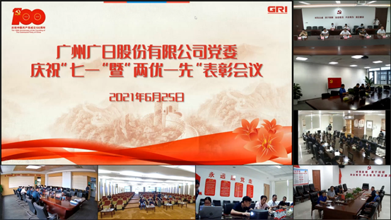 必赢·网络游戏平台-(中国游)有限公司