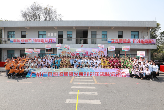 必赢·网络游戏平台-(中国游)有限公司