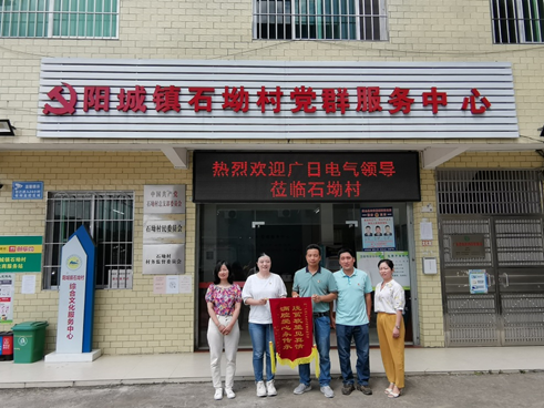 必赢·网络游戏平台-(中国游)有限公司