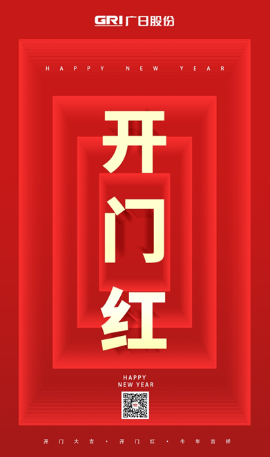 必赢·网络游戏平台-(中国游)有限公司