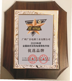 必赢·网络游戏平台-(中国游)有限公司