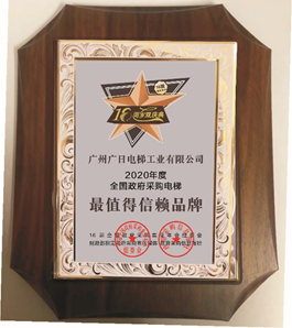 必赢·网络游戏平台-(中国游)有限公司