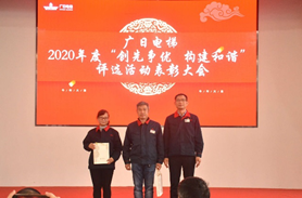 必赢·网络游戏平台-(中国游)有限公司