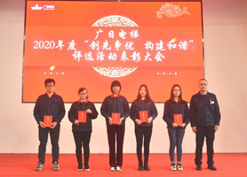 必赢·网络游戏平台-(中国游)有限公司