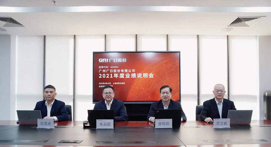 必赢·网络游戏平台-(中国游)有限公司