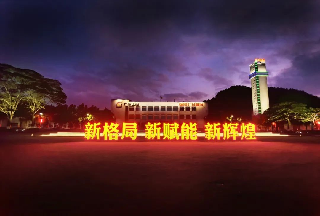 必赢·网络游戏平台-(中国游)有限公司