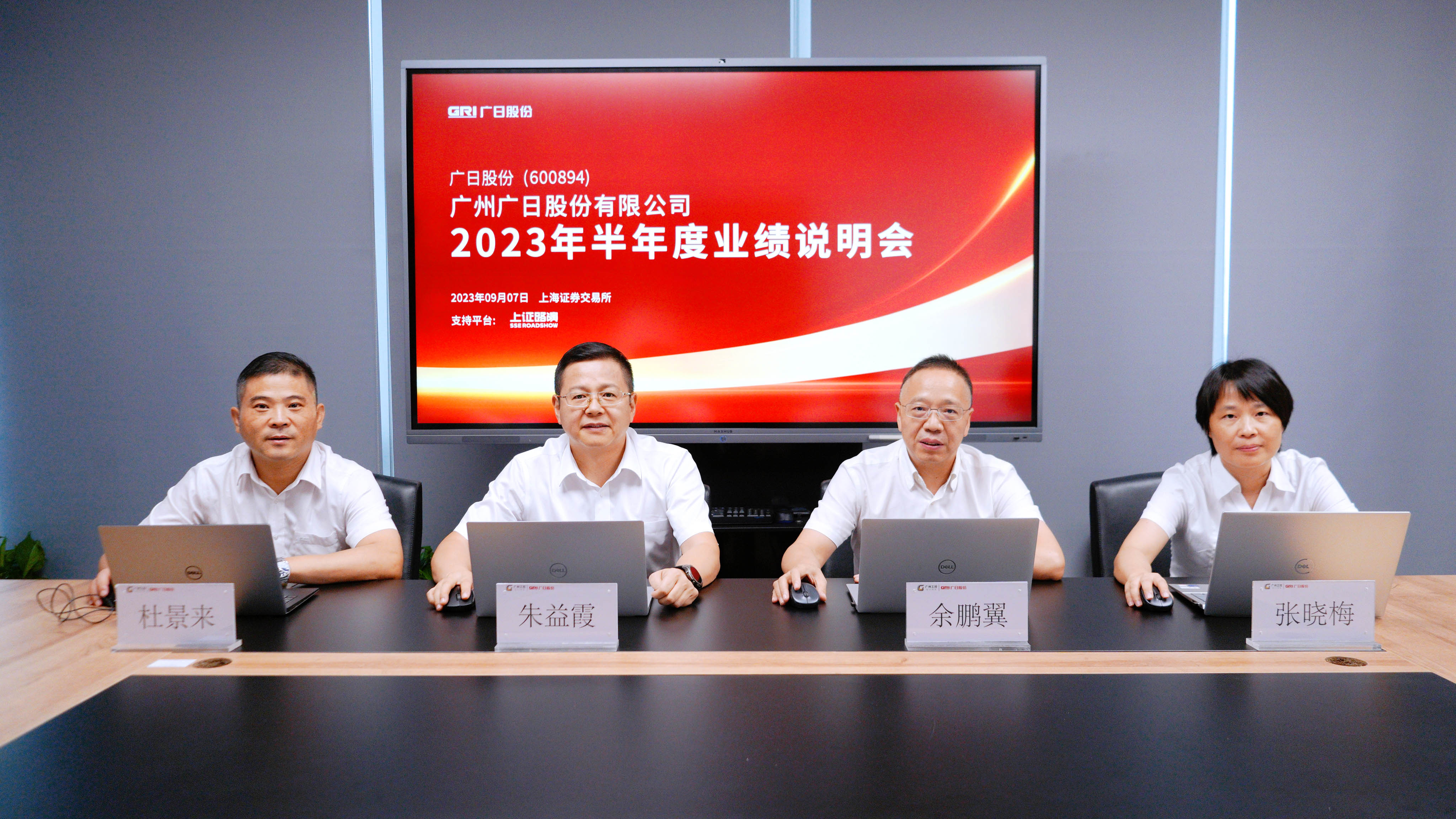 必赢·网络游戏平台-(中国游)有限公司