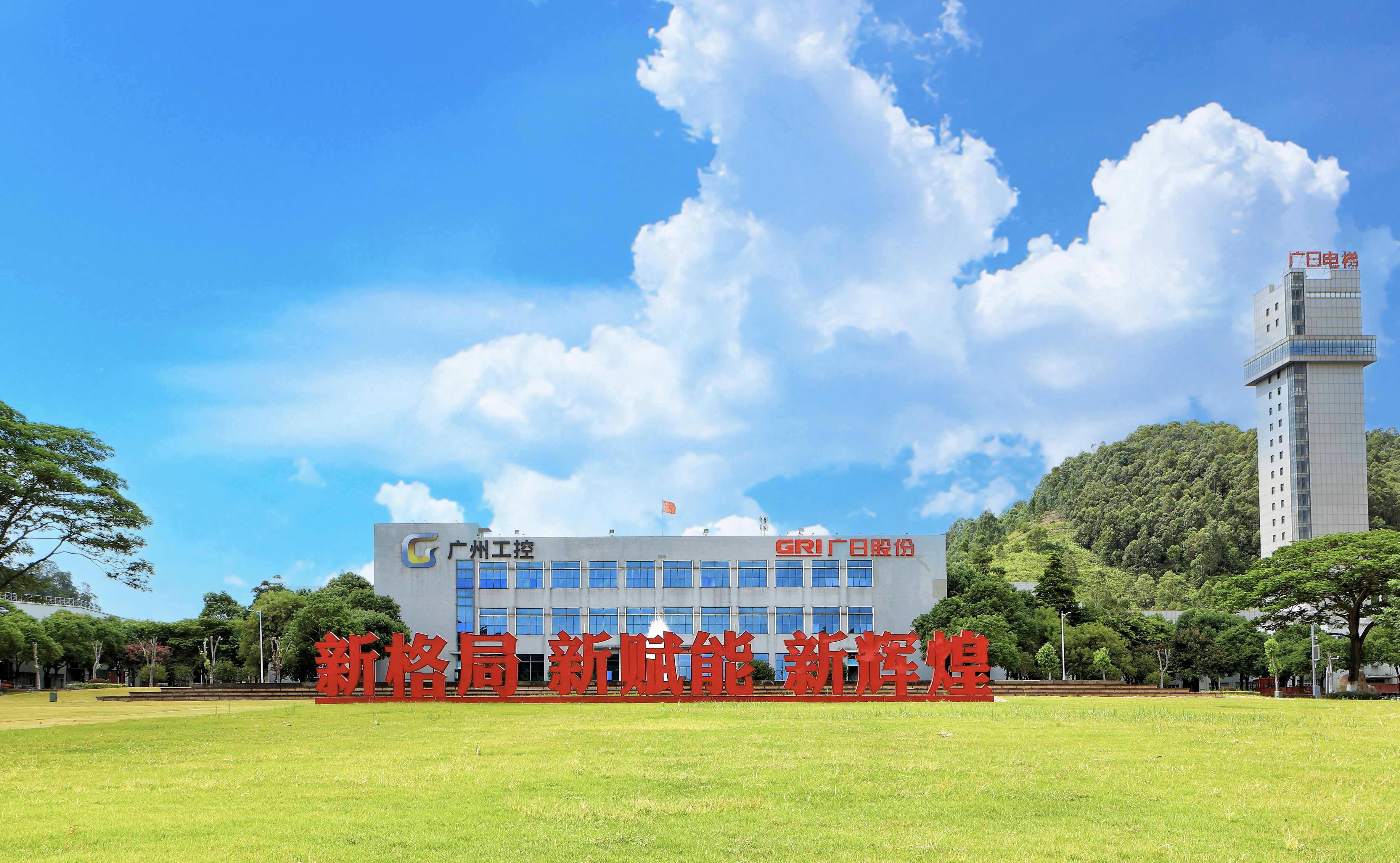 必赢·网络游戏平台-(中国游)有限公司