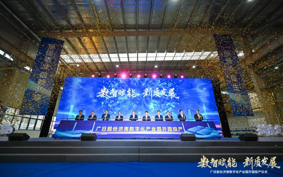 必赢·网络游戏平台-(中国游)有限公司