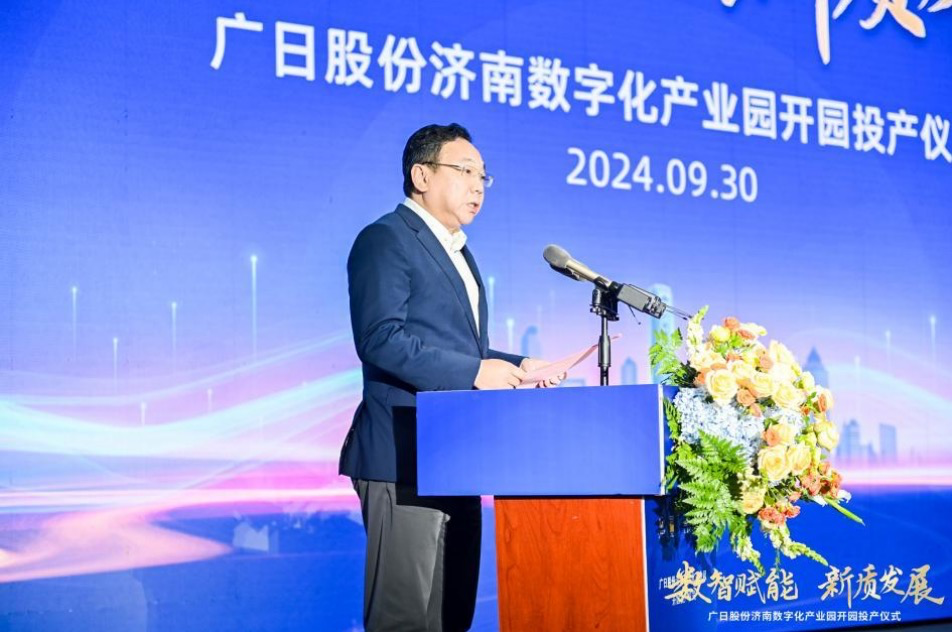 必赢·网络游戏平台-(中国游)有限公司