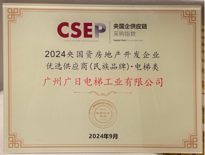 必赢·网络游戏平台-(中国游)有限公司