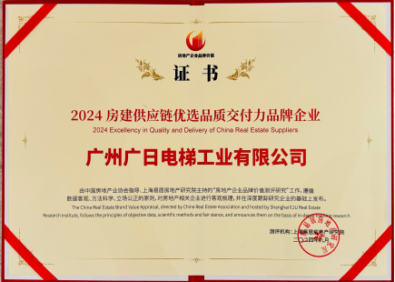 必赢·网络游戏平台-(中国游)有限公司