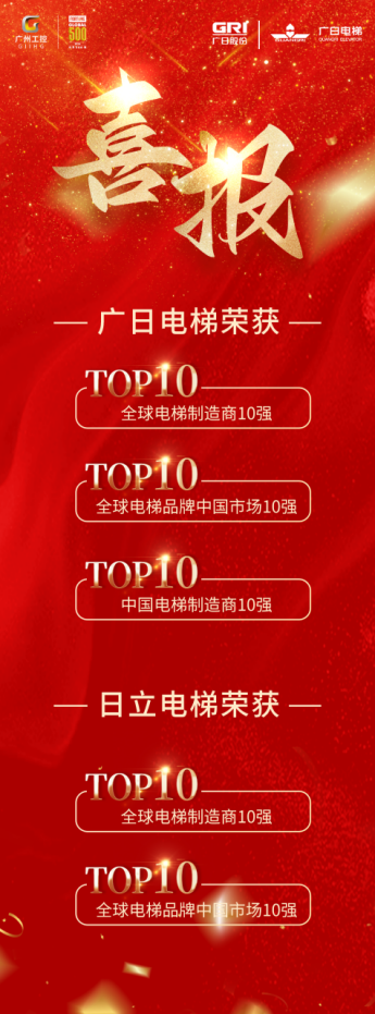 必赢·网络游戏平台-(中国游)有限公司