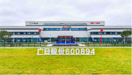 必赢·网络游戏平台-(中国游)有限公司