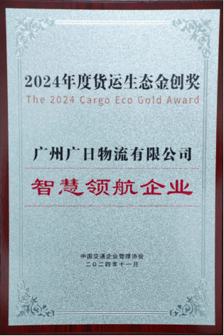 必赢·网络游戏平台-(中国游)有限公司