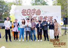 必赢·网络游戏平台-(中国游)有限公司