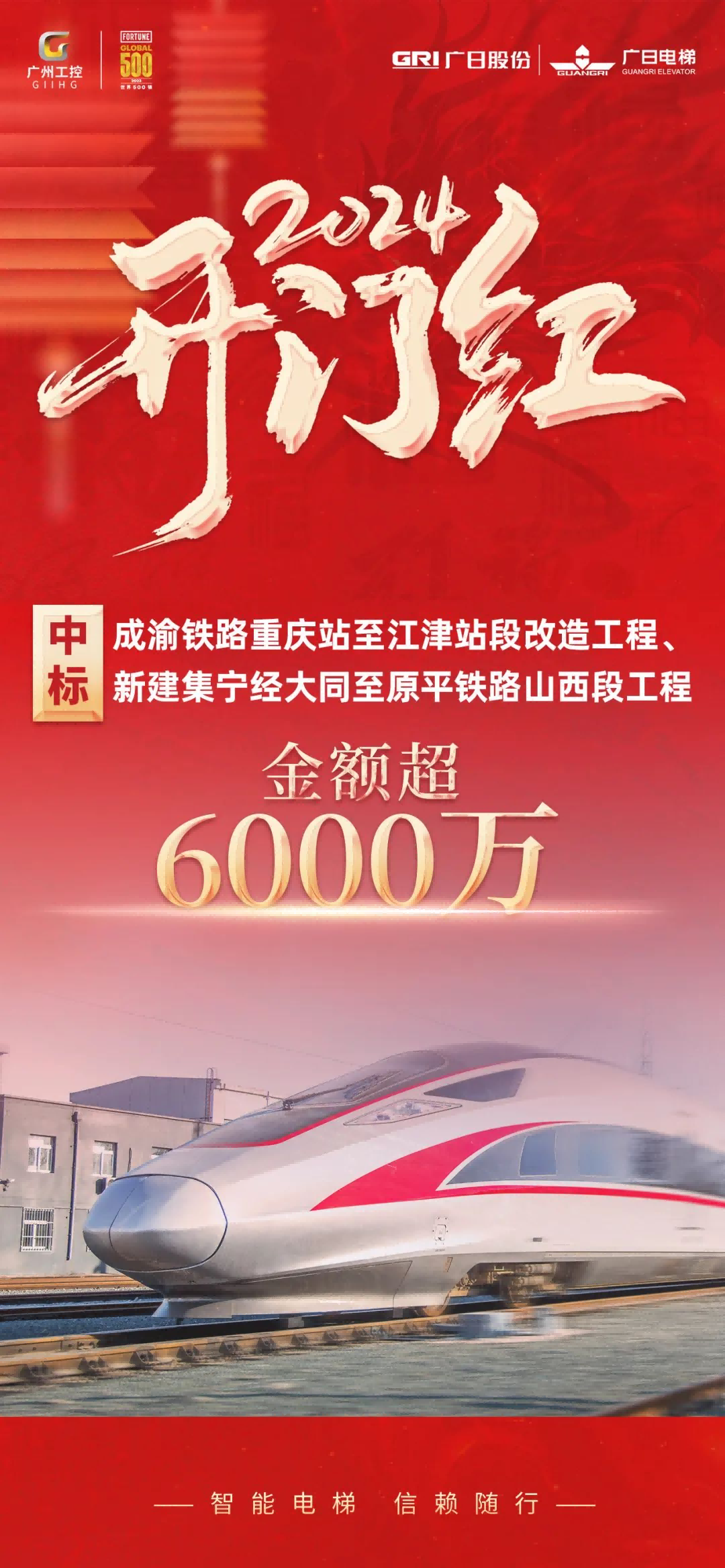 必赢·网络游戏平台-(中国游)有限公司