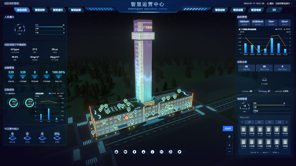 必赢·网络游戏平台-(中国游)有限公司