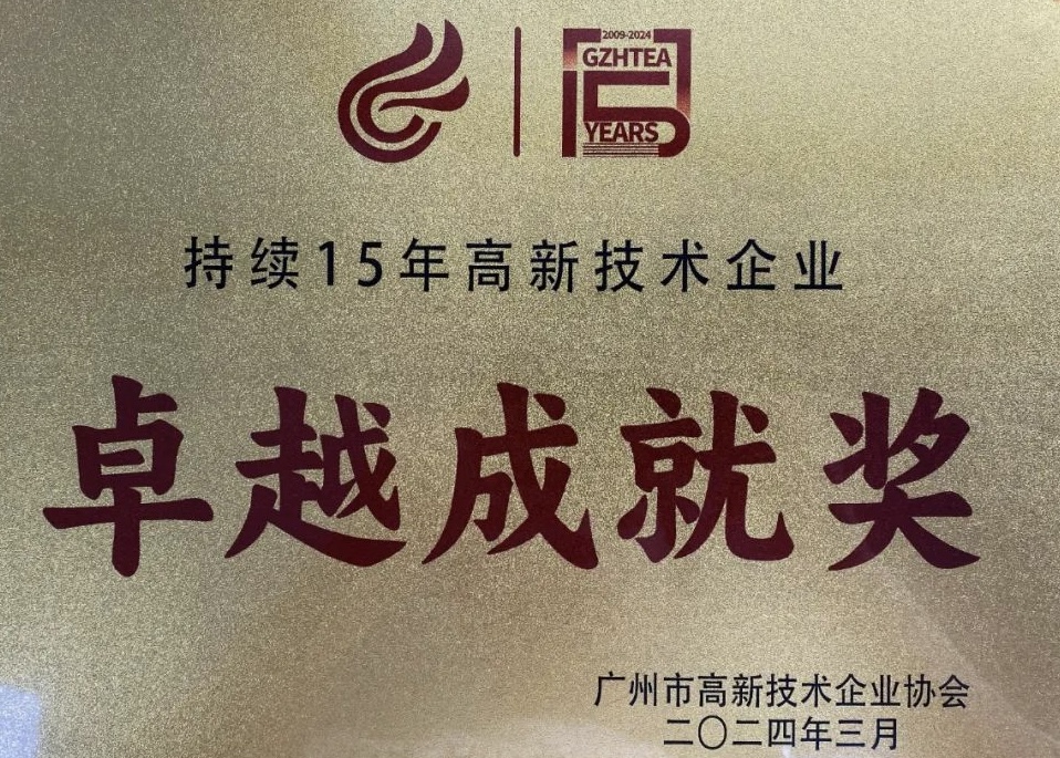 必赢·网络游戏平台-(中国游)有限公司