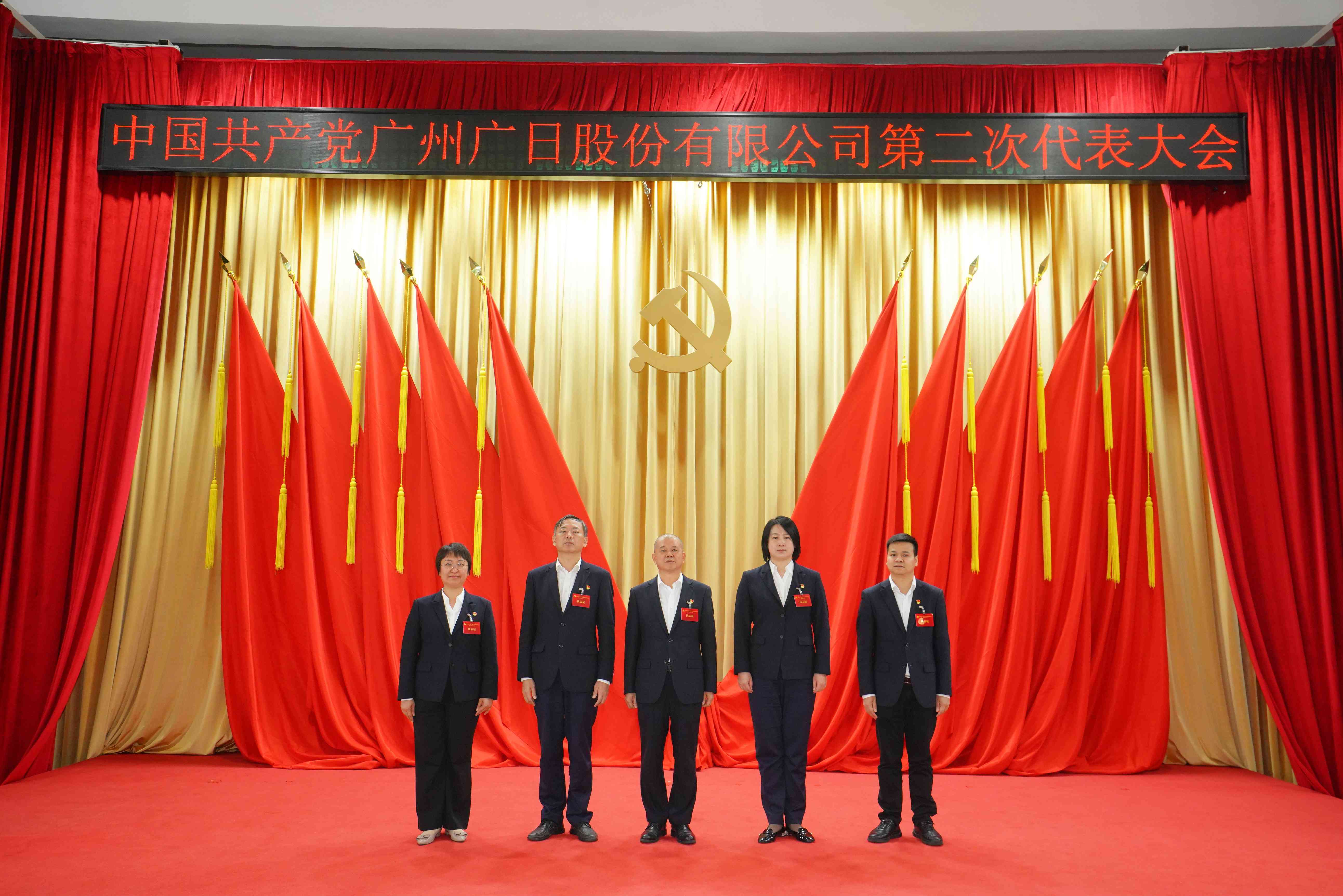 必赢·网络游戏平台-(中国游)有限公司