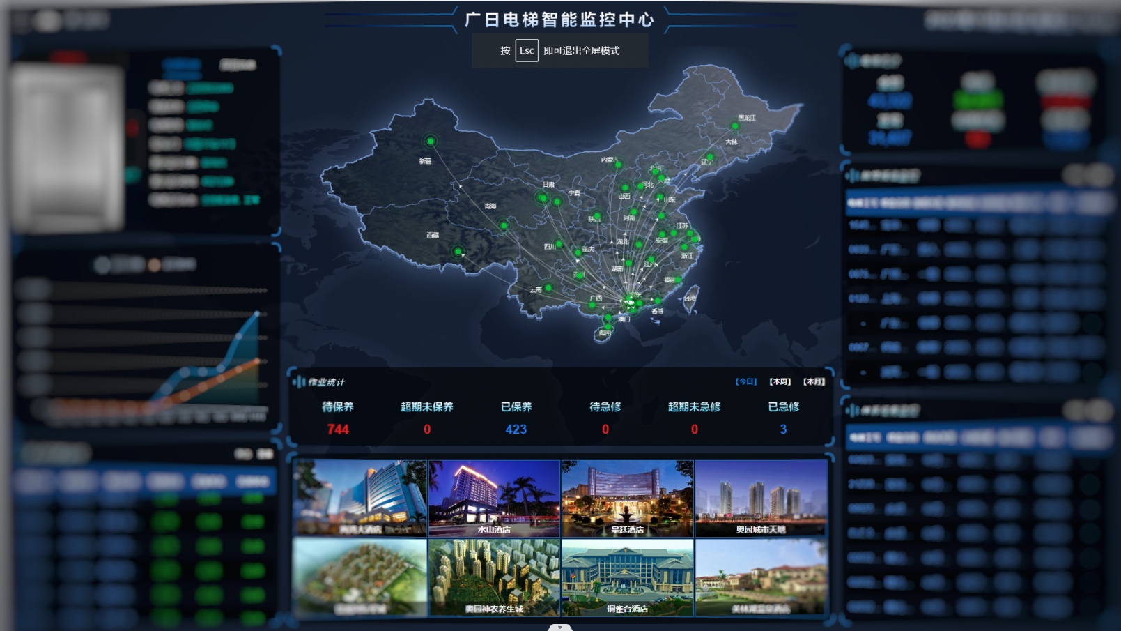 必赢·网络游戏平台-(中国游)有限公司