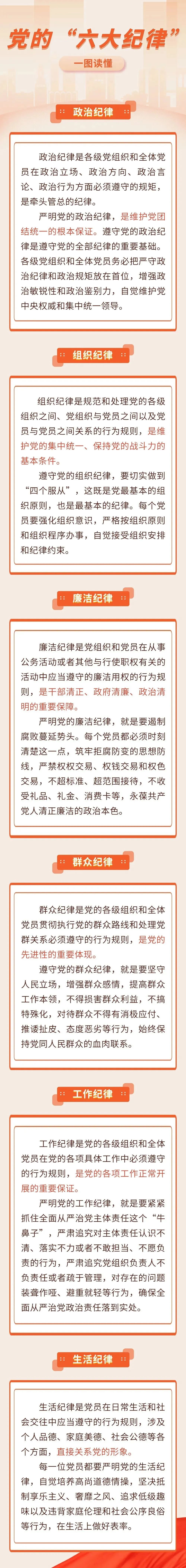 必赢·网络游戏平台-(中国游)有限公司