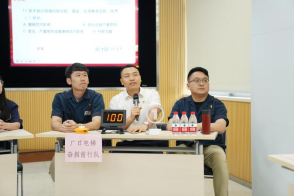 必赢·网络游戏平台-(中国游)有限公司