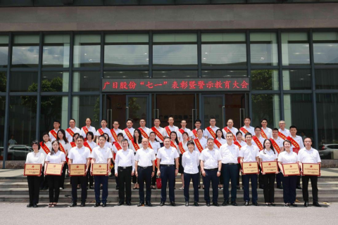 必赢·网络游戏平台-(中国游)有限公司