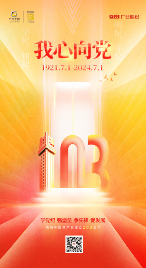 必赢·网络游戏平台-(中国游)有限公司