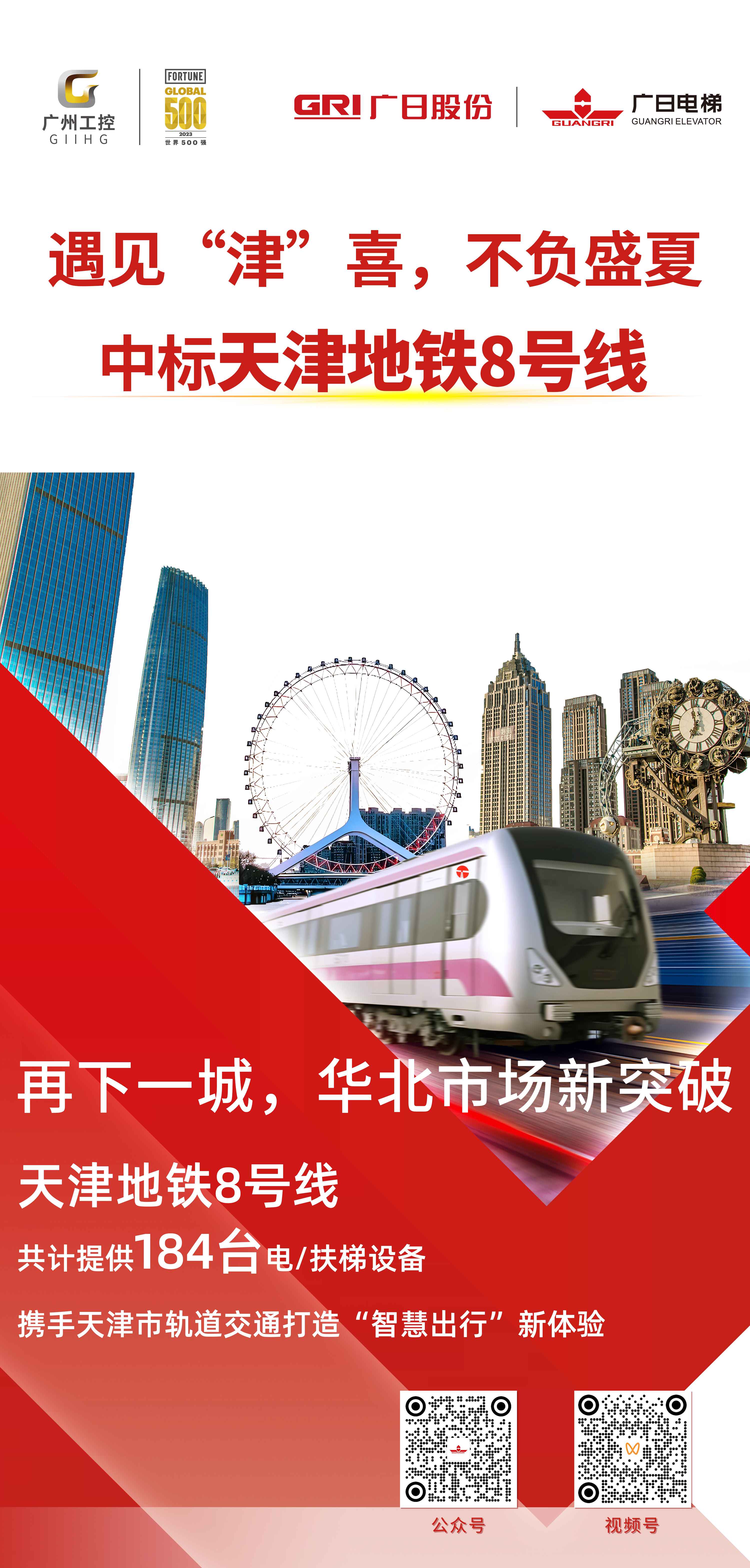 必赢·网络游戏平台-(中国游)有限公司