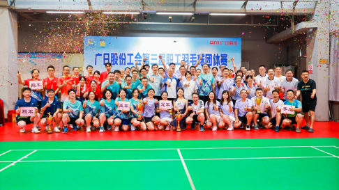 必赢·网络游戏平台-(中国游)有限公司