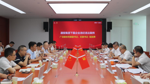 必赢·网络游戏平台-(中国游)有限公司