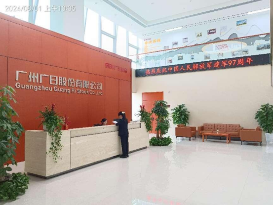 必赢·网络游戏平台-(中国游)有限公司