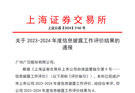必赢·网络游戏平台-(中国游)有限公司