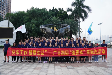 必赢·网络游戏平台-(中国游)有限公司