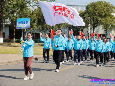 必赢·网络游戏平台-(中国游)有限公司