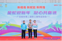 必赢·网络游戏平台-(中国游)有限公司