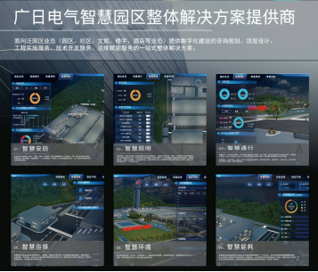 必赢·网络游戏平台-(中国游)有限公司