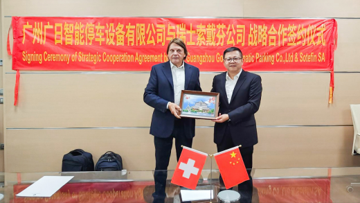 必赢·网络游戏平台-(中国游)有限公司