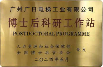 必赢·网络游戏平台-(中国游)有限公司