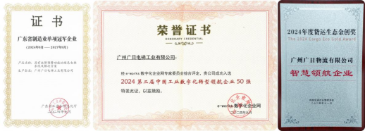 必赢·网络游戏平台-(中国游)有限公司