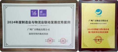 必赢·网络游戏平台-(中国游)有限公司