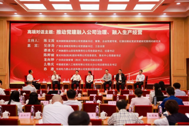 必赢·网络游戏平台-(中国游)有限公司