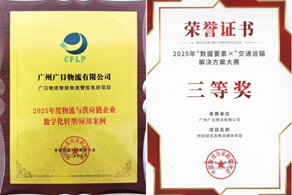 必赢·网络游戏平台-(中国游)有限公司